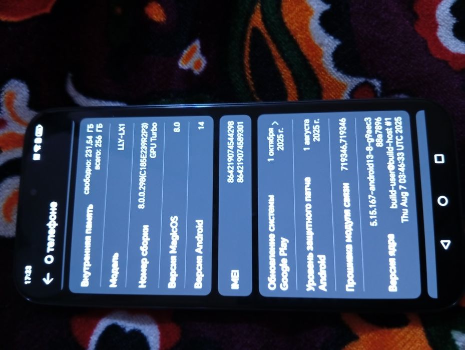 Хонор х 8  .(256)