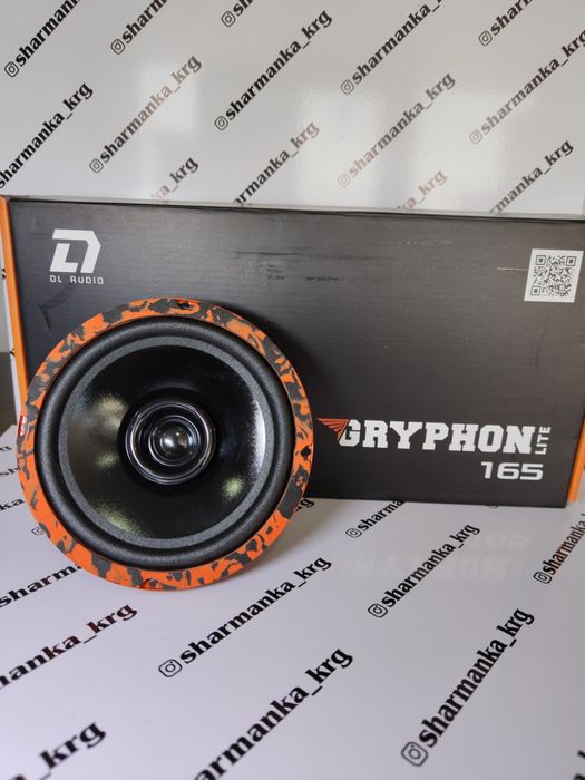Динамики колонки с басами DL audio gryphon Lite грифон 16 см громкие