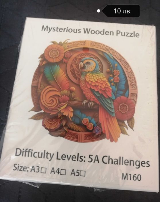 Пъзели - различен брой части