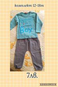 Детски дрехи р-р 12-18м - комплект, блуза, панталон,