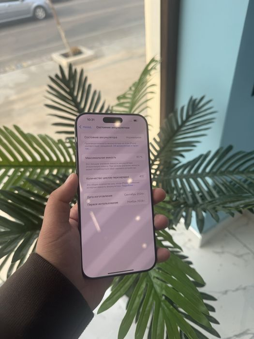 Iphone 16 Pro Max 2 SIM 256gb