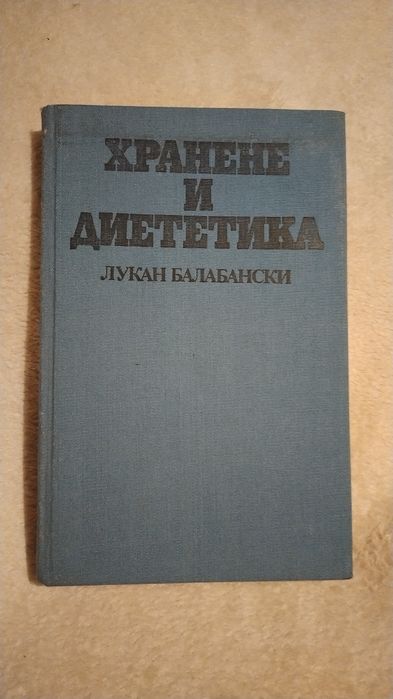 Картичка 3D лентикула и  различни жанрове книги