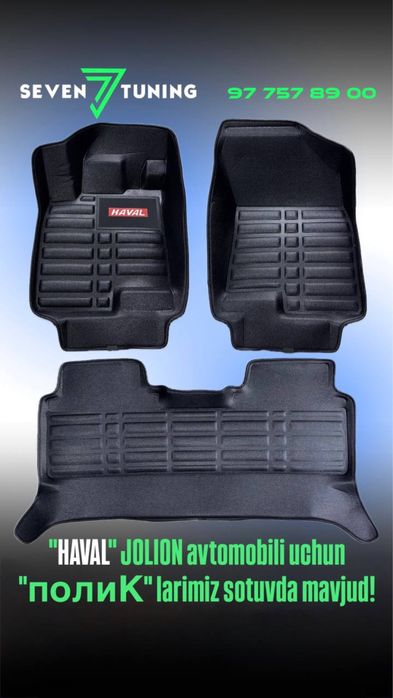 Haval автомобиларига