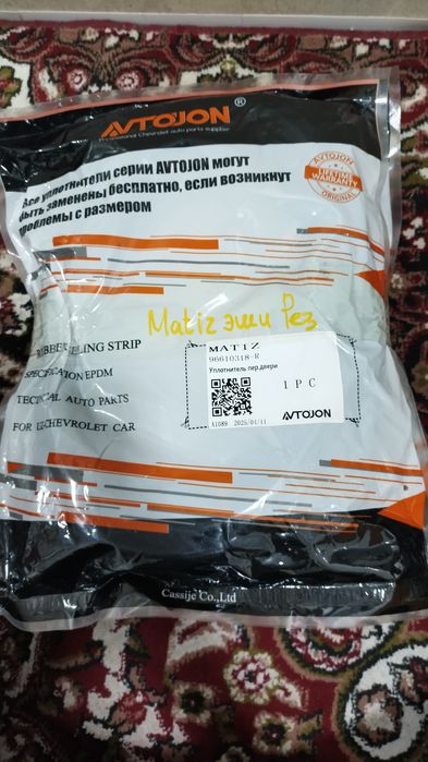 Matiz eshik rezina sotilad