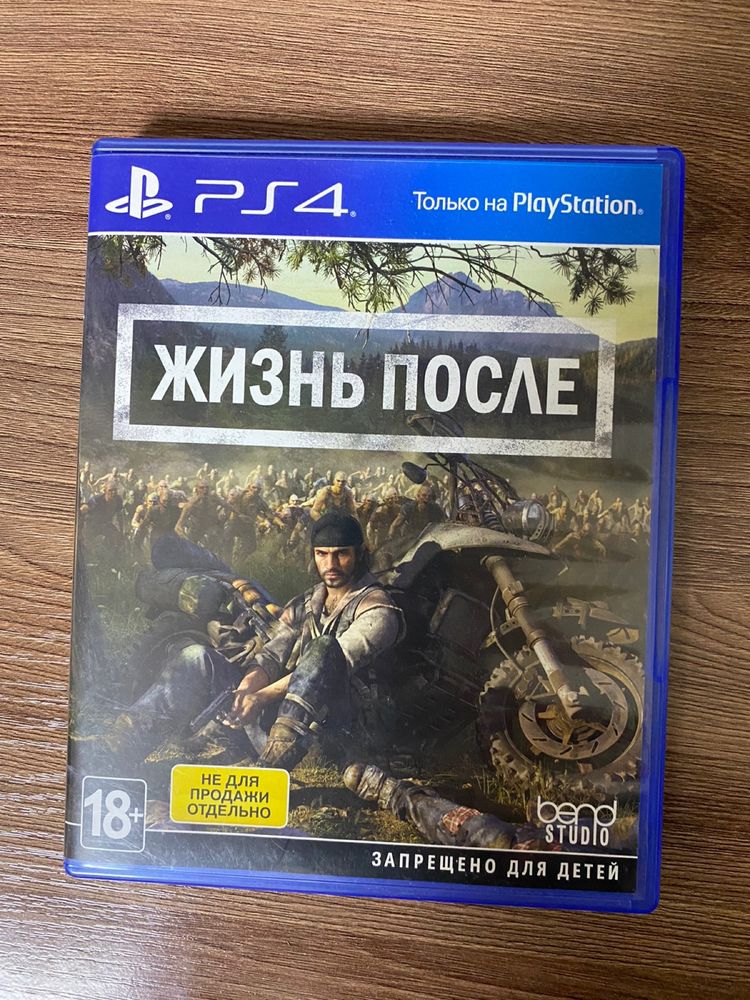 Видеоигра Жизнь после PS4