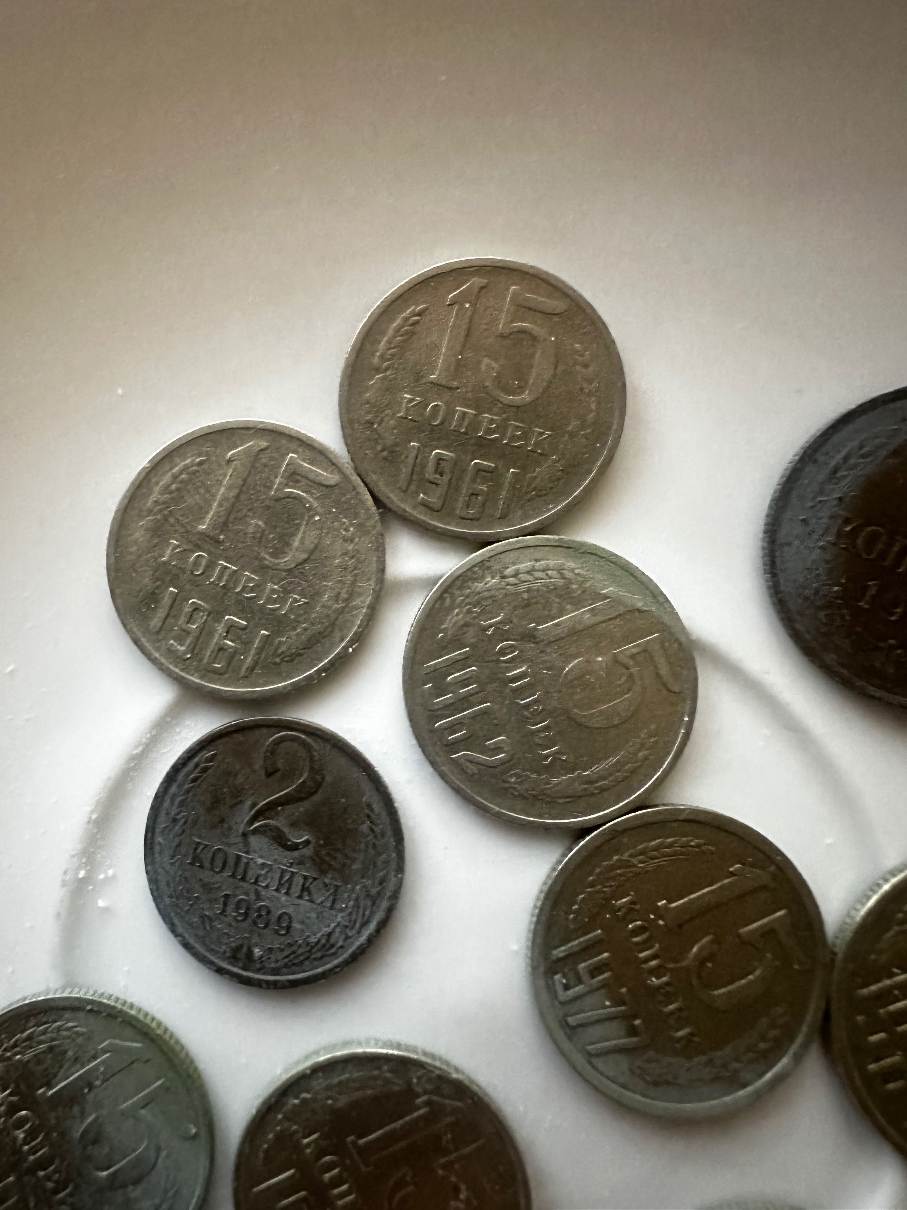 Монеты СССР разных годов продам