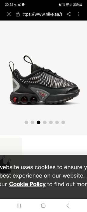 Детски маратонки Nike