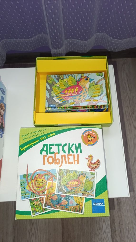 Детски пъзели Trefi 10бр.