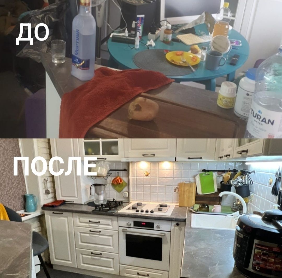 Уборка квартир недорого
