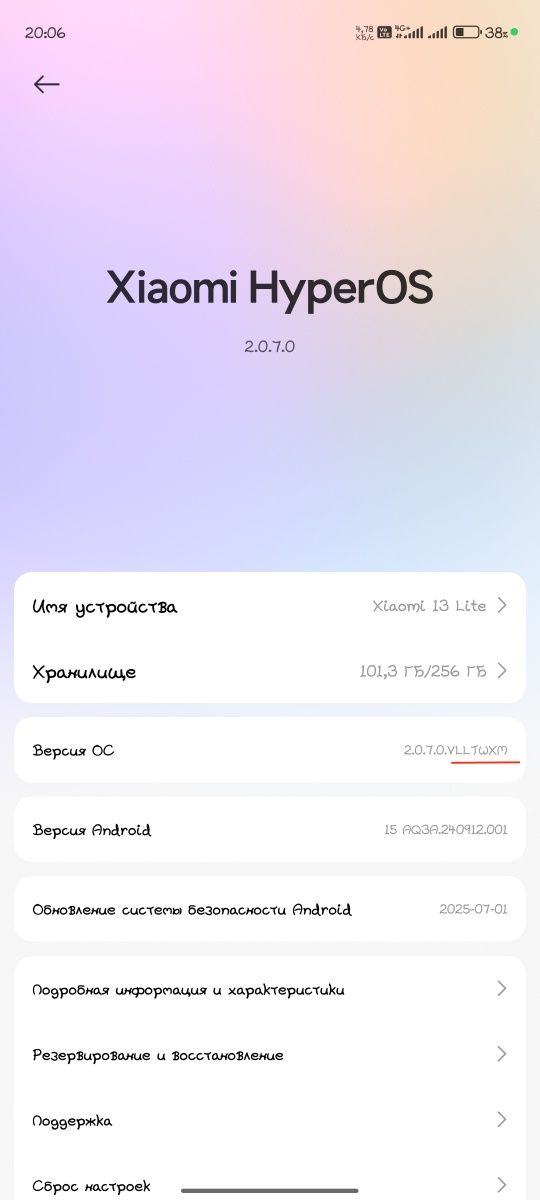 Xiaomi 13 lite 8/256gb