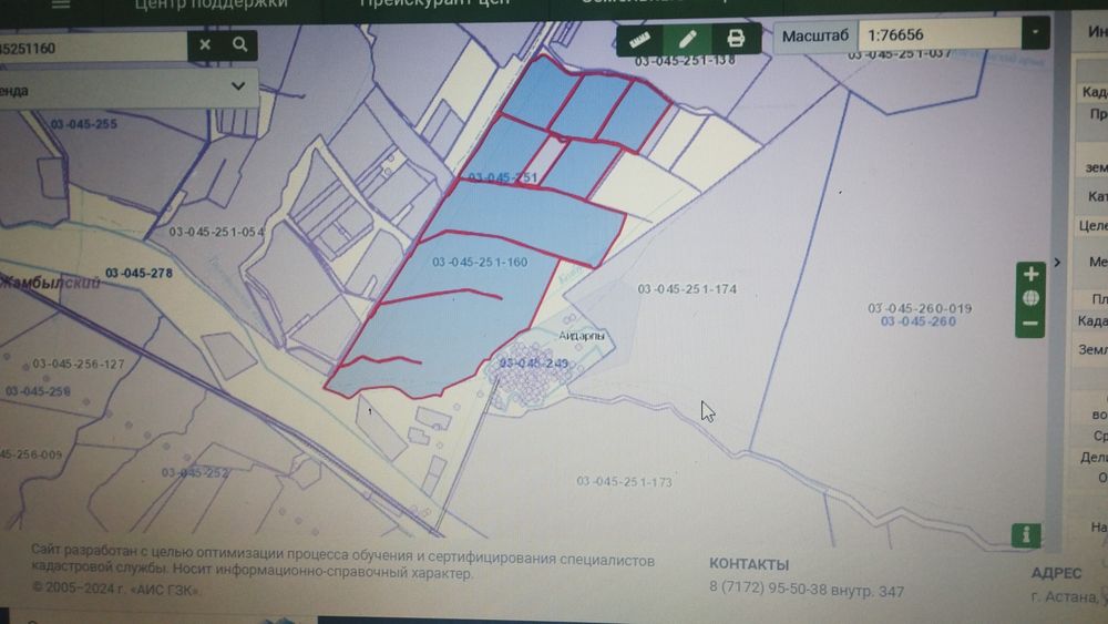 Суармалы жер. 1000 гектар. Айдарлы.