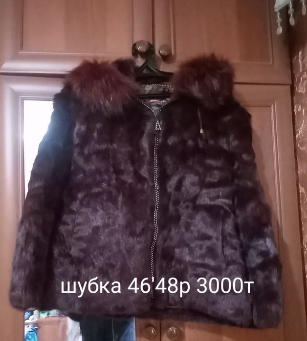 Срочно в идеальном состоянии 44-46р.