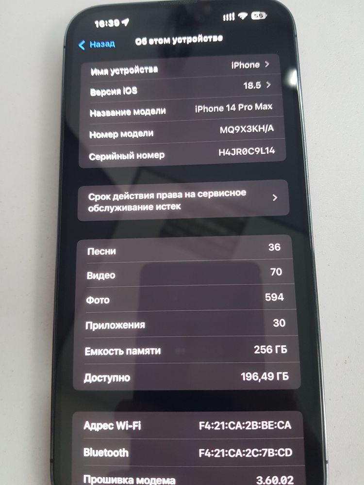 Продается iphone 14 pro max 256гб  85% аккумулятор
