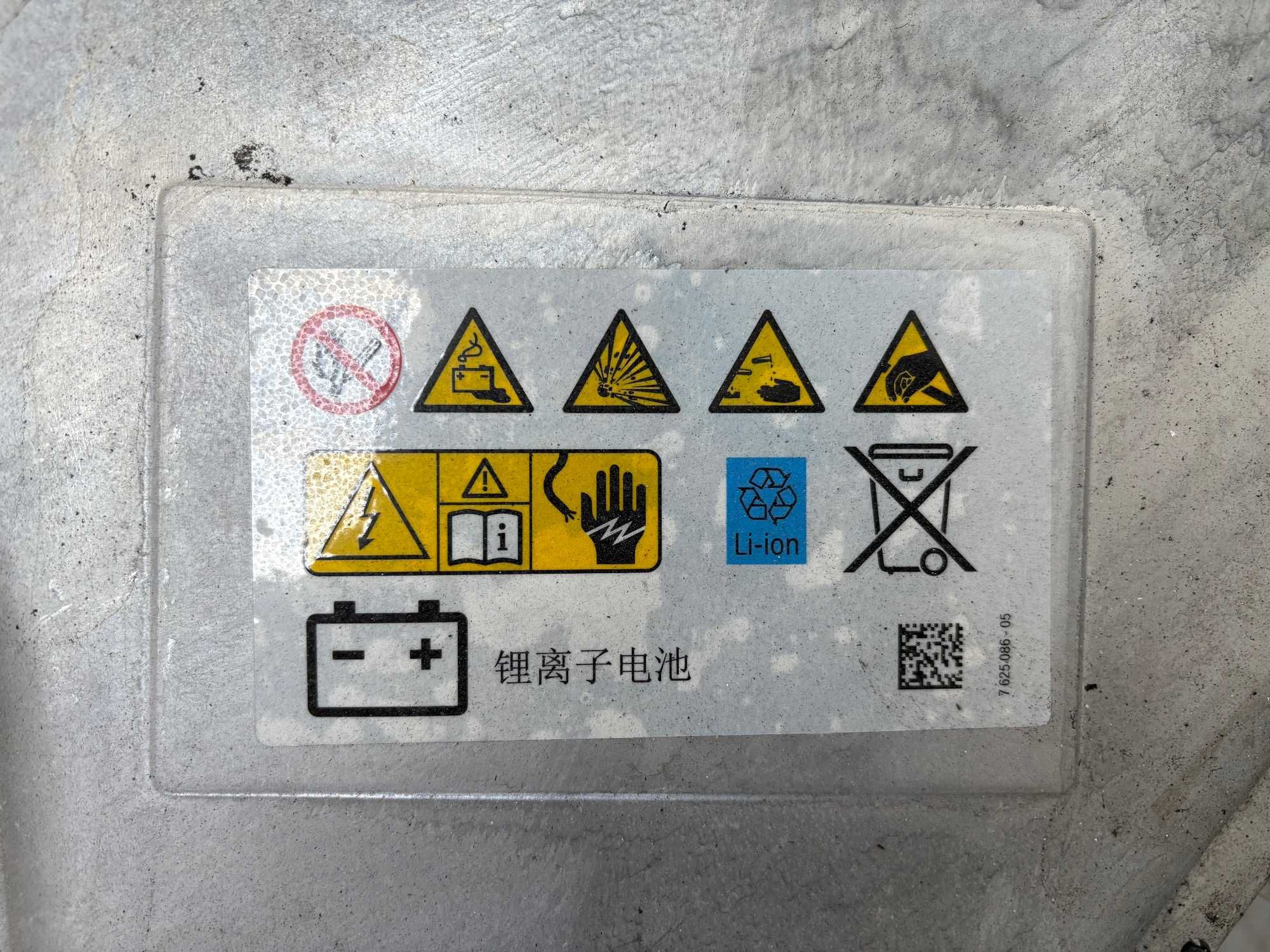 Батерия за БМВ Х5 Г05 БМВ ХМ Г09