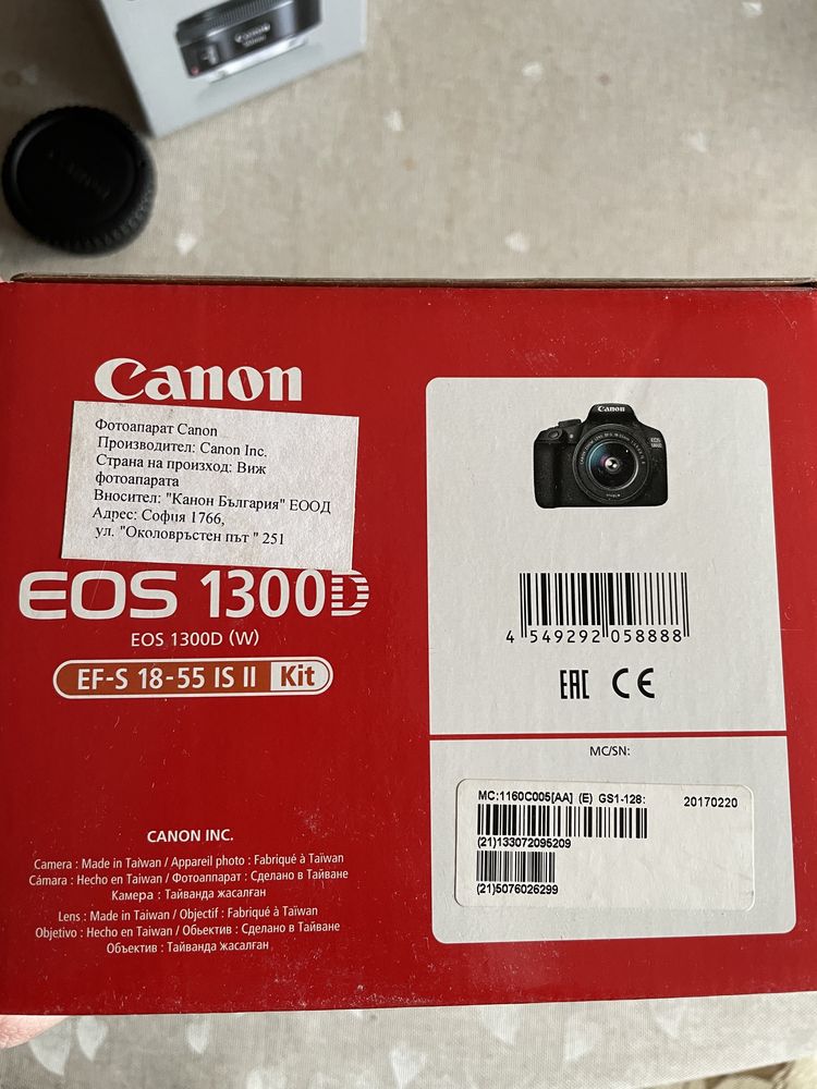 Canon 1300D + 2 обектива