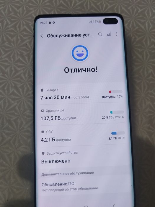 Продам Samsung S10+ 128гиг