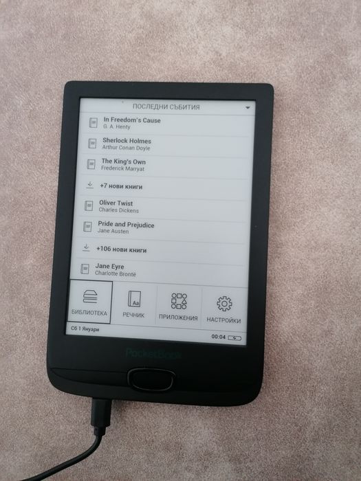 Четец за книги PockerBook Basic 4