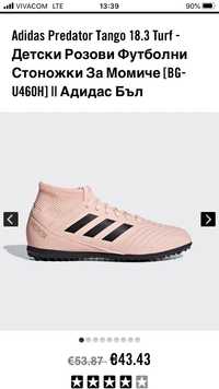 Adidas Predator 36,5