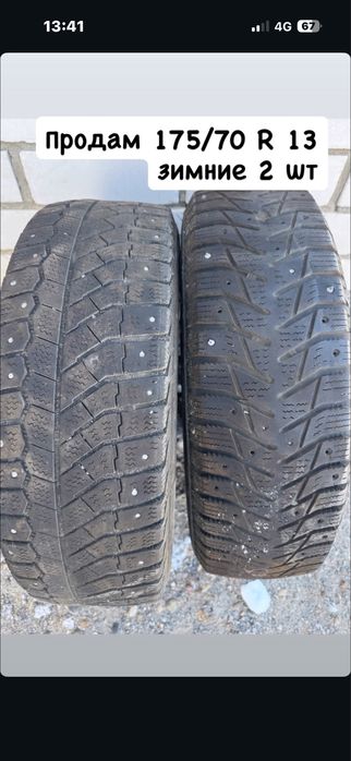 Продам 2 баллона зимние 175/70 R 13 срочно