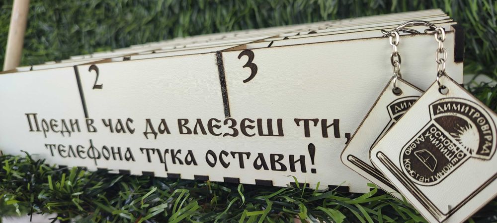 Органайзер за телефони