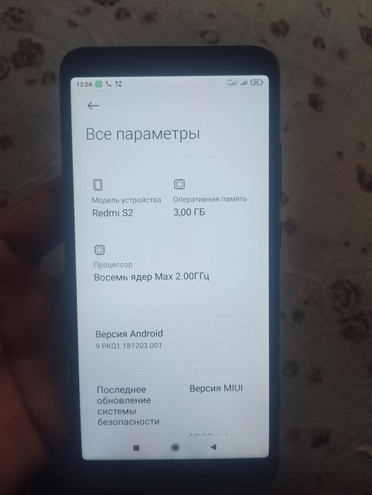 Редми с 2 идеально