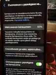 Продавам iPhone XR