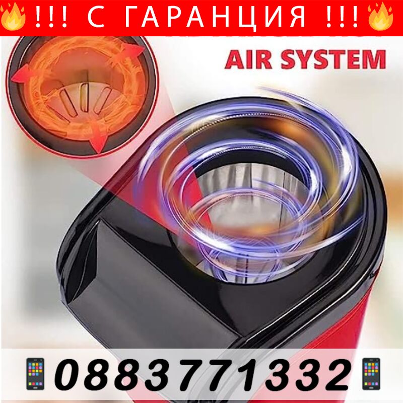 НЕМСКИ Домашна машина за пуканки с горещ – PopcornMachine + ЛЕД ФЕНЕР