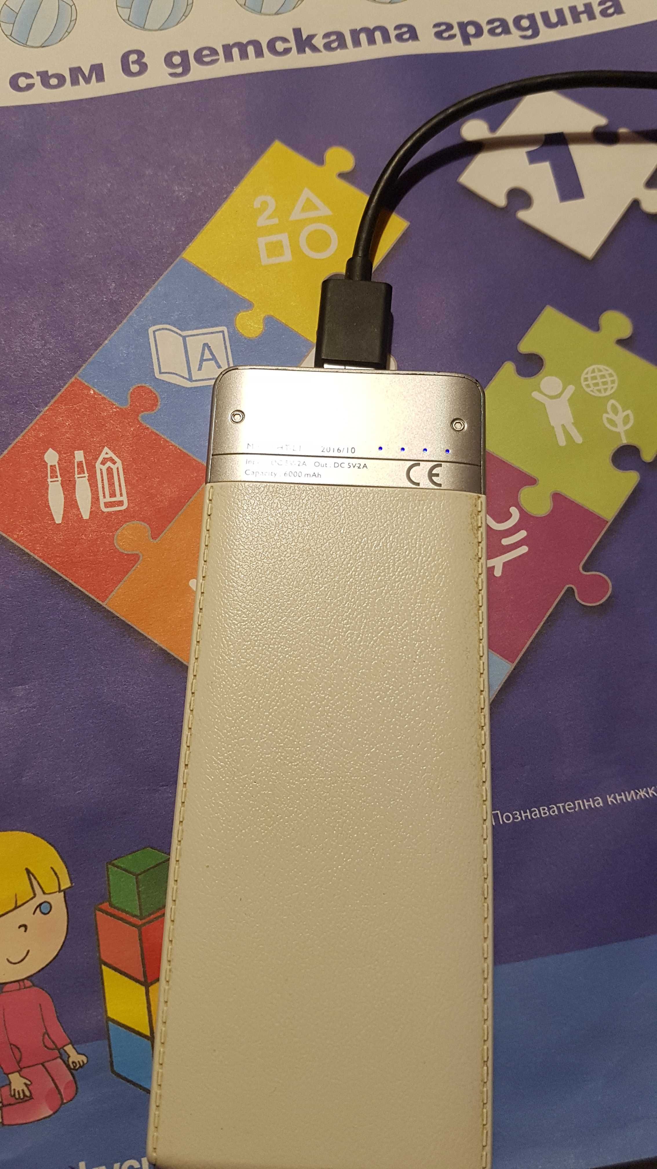 Външна Батерия Power Bank/ELITE/ ENERGY/ 6000mAh