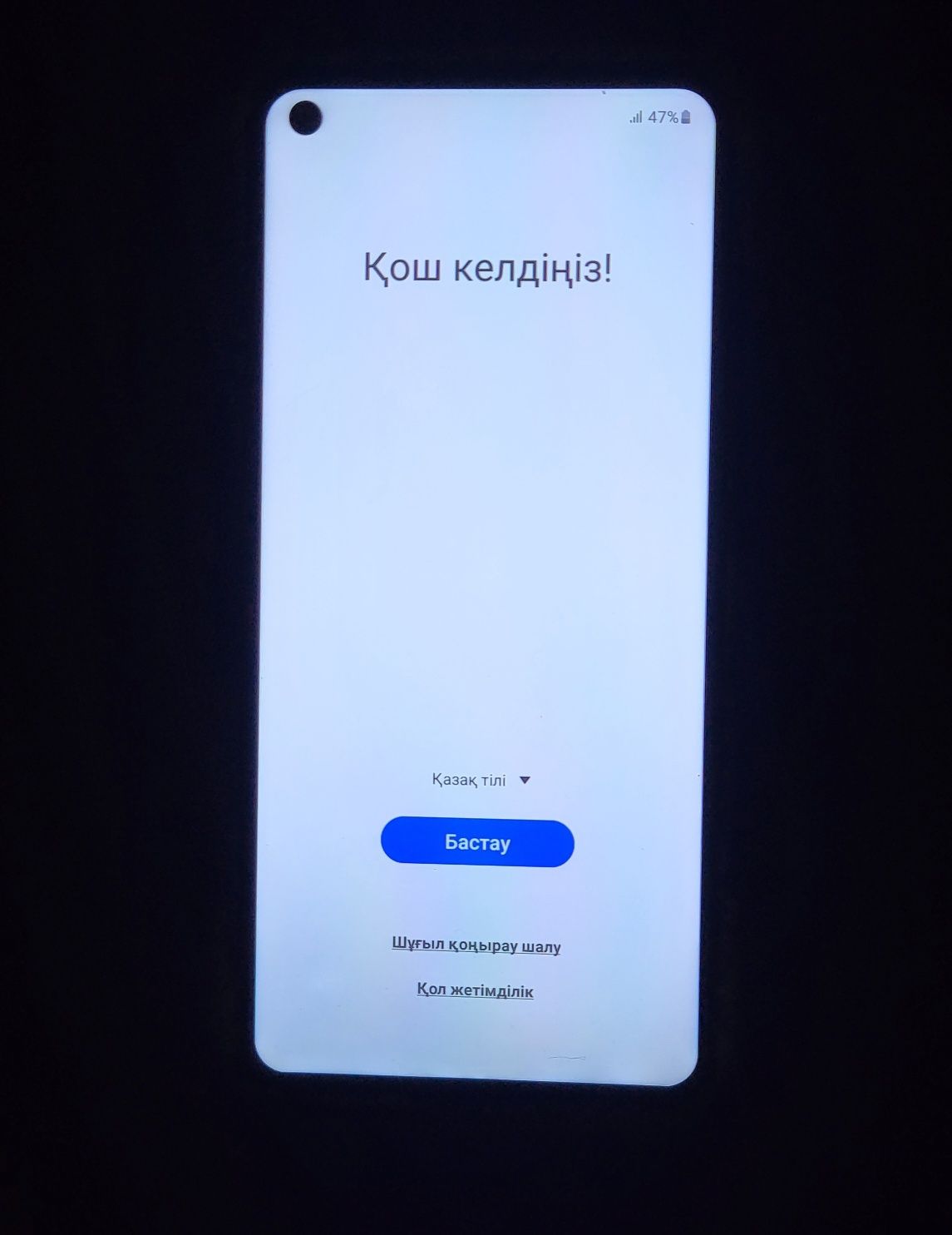 Samsung A21s торг