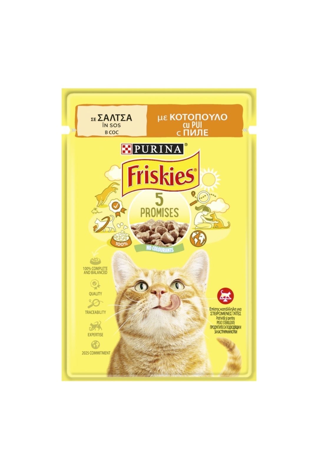 Hrana umeda pliculețe 85g pisici cu pui/curcan Purina Friskies