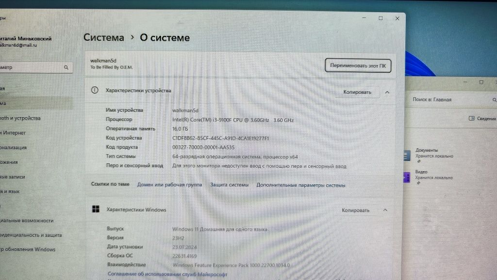 Монитор+системный блок для игр