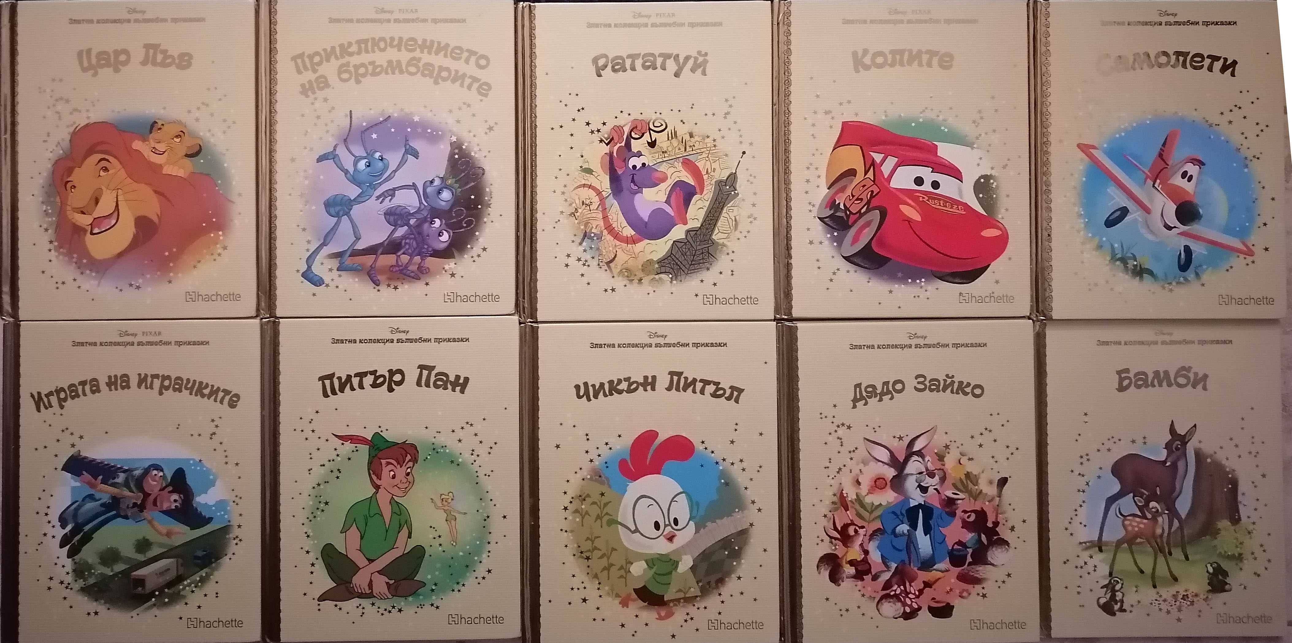 Детски книжки и книжки на Дисни Walt Disney