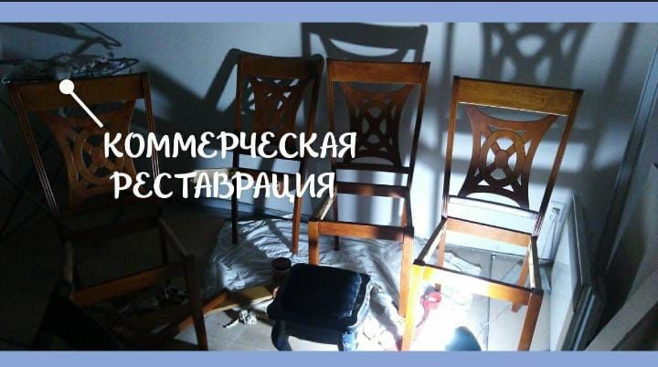 Мебель, ламинат, керамогранит