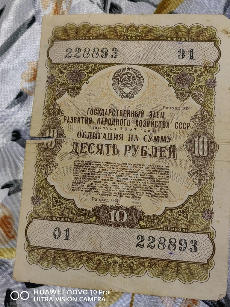 Продам монеты советские