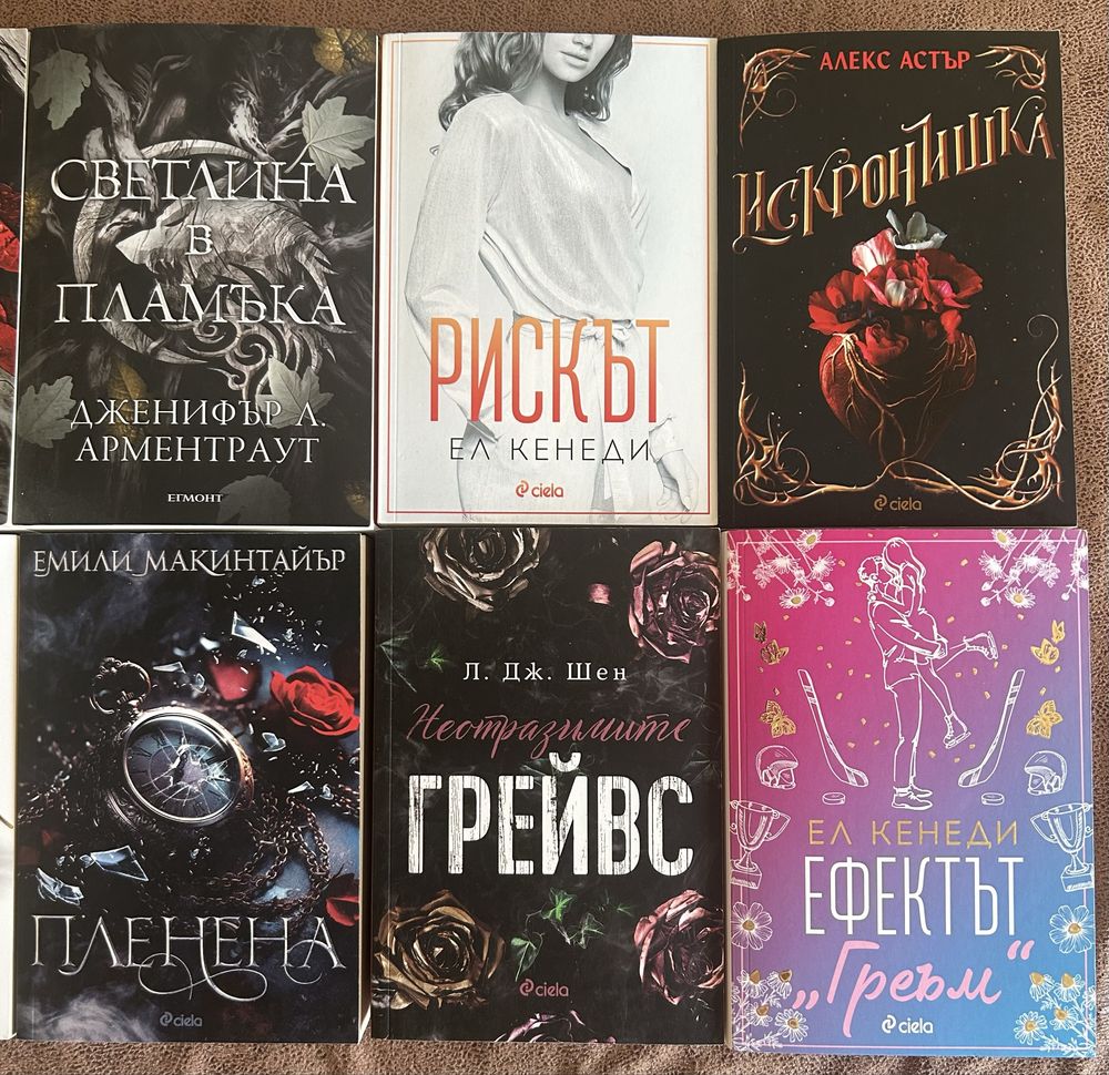 Запазени книги и много добро състояние