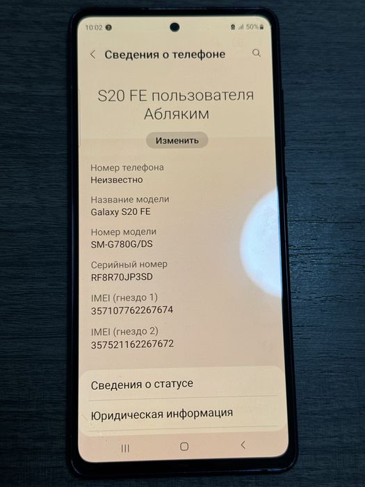 samsung S20 FE 128gb