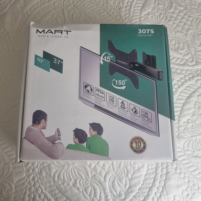 Новый кронштейн в коробке