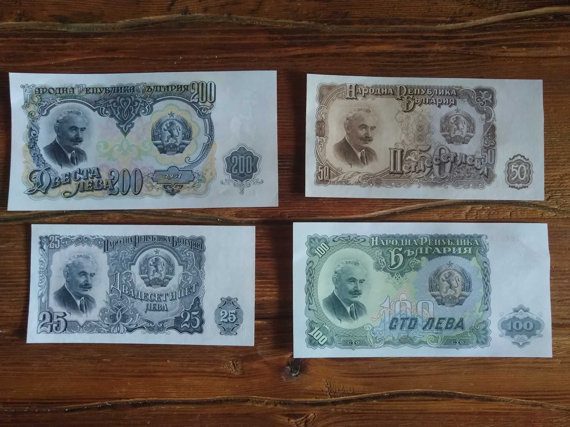 1951 година ,пълен лот нециркулирали /UNC/