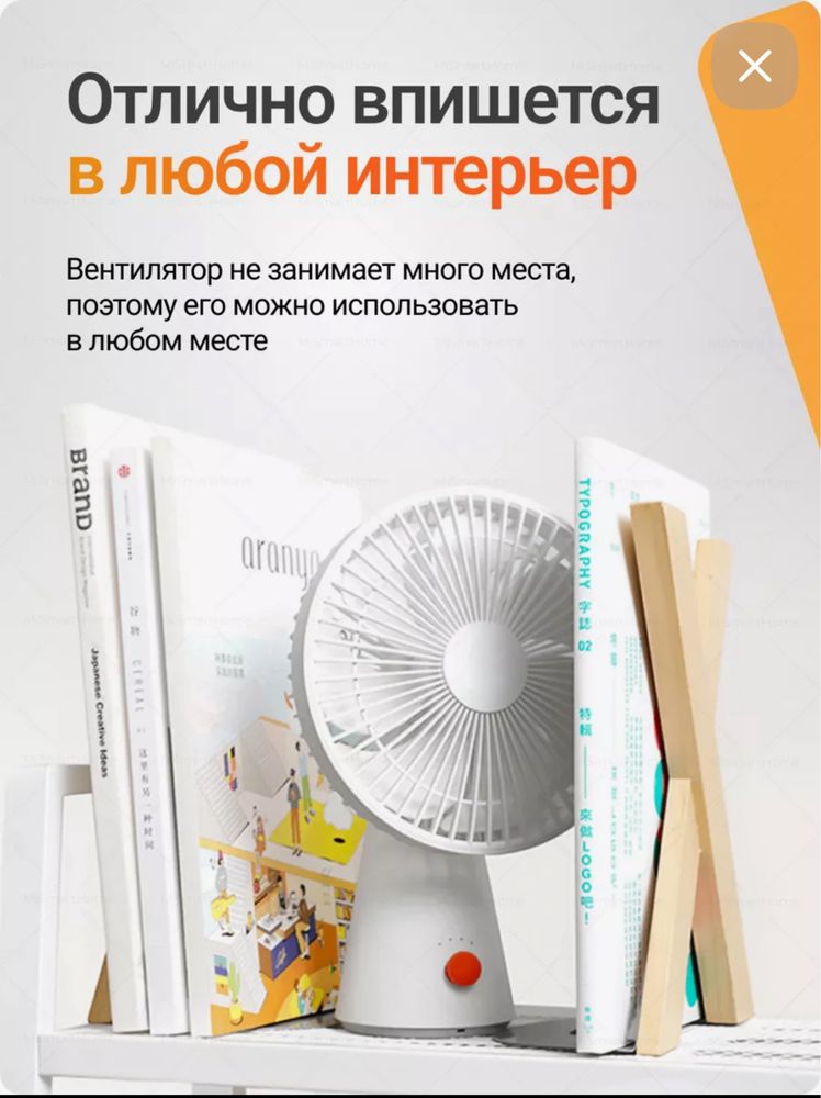 Вентилятор Xiaomi (Mini Вентилятор Портативная)