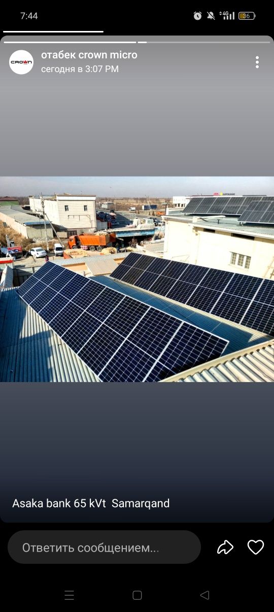 Quyosh fotoelektrstansiyalari.podklyuch 10kwt 39mln sum eng sifatlisi