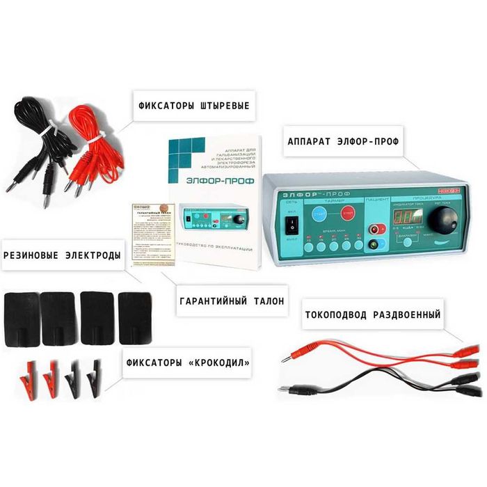 Элфор - проф  (невотон фирмаси)