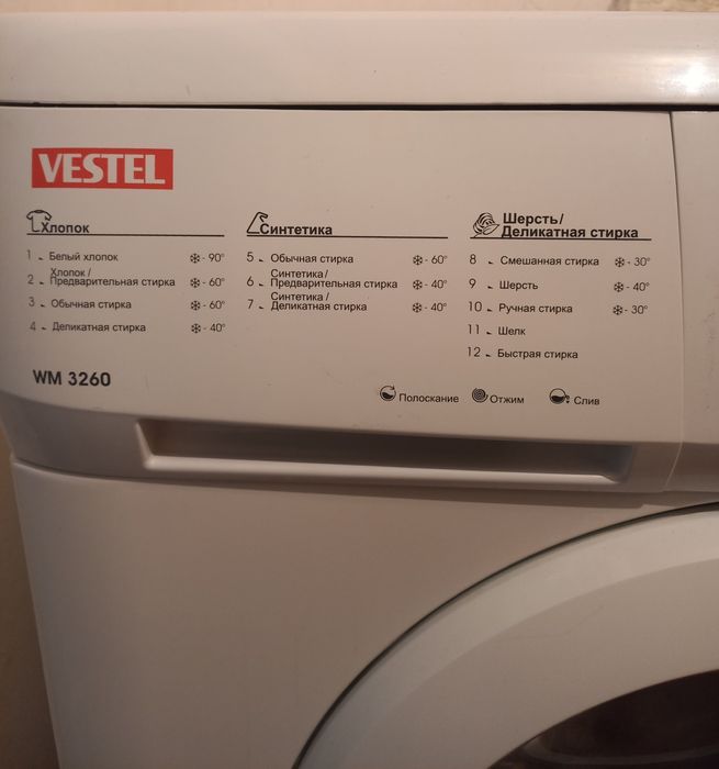 Машинка автомат Vestel 3.5 кг