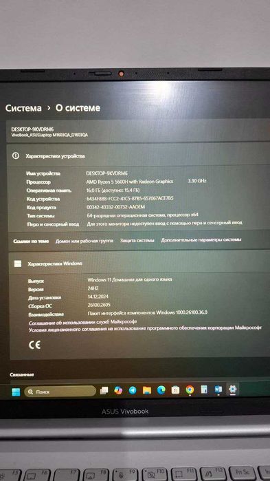 ASUS Vivobook Ryzen5  AMD Radeon