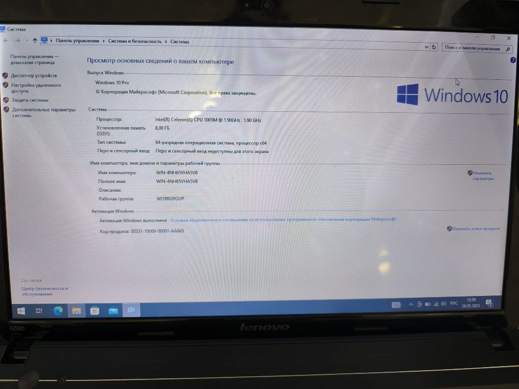 Продается ноутбук Lenovo G580 в отличном состоянии.