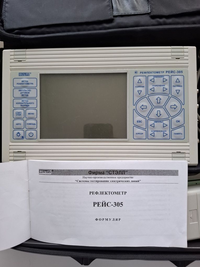 Рефлектометр РЕЙС 305