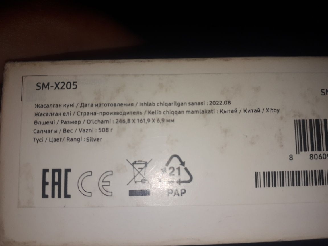 самсунг таб 8 сотилади