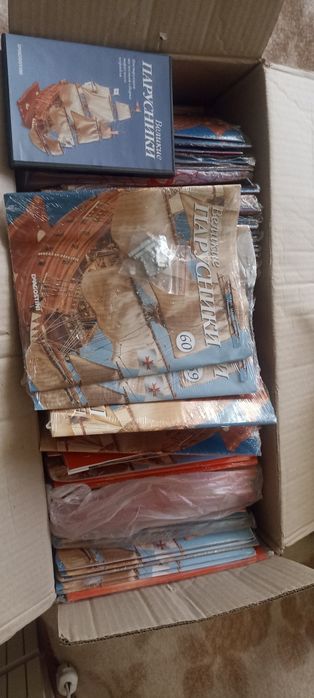 Великие парусники с 1 по 60 выпуск