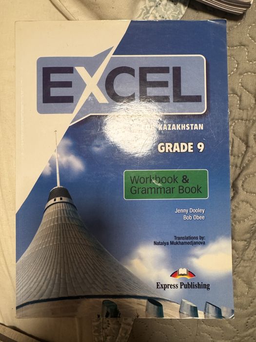 Excel workbook 7