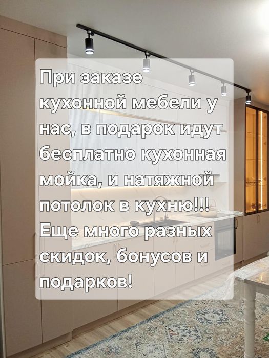 Изготвление мебели на заказ