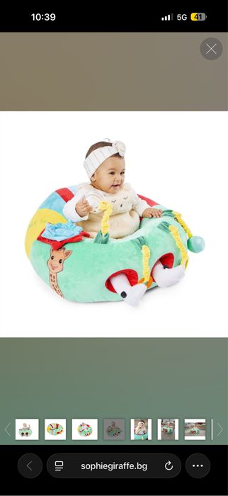 Нов*Удобен бебешки пуф - възглавница за игра Софи Жирафчето